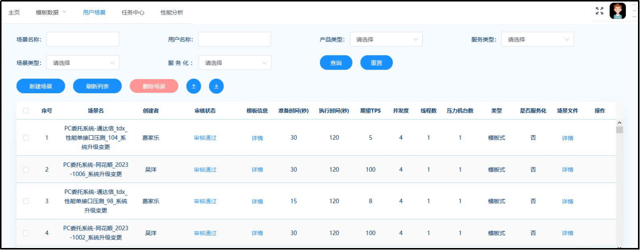 圖片11.png