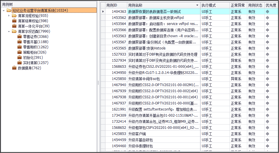 圖片4.png