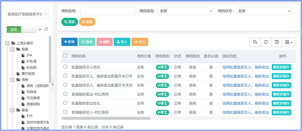 圖片4.png