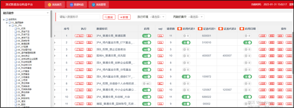 圖片7.png